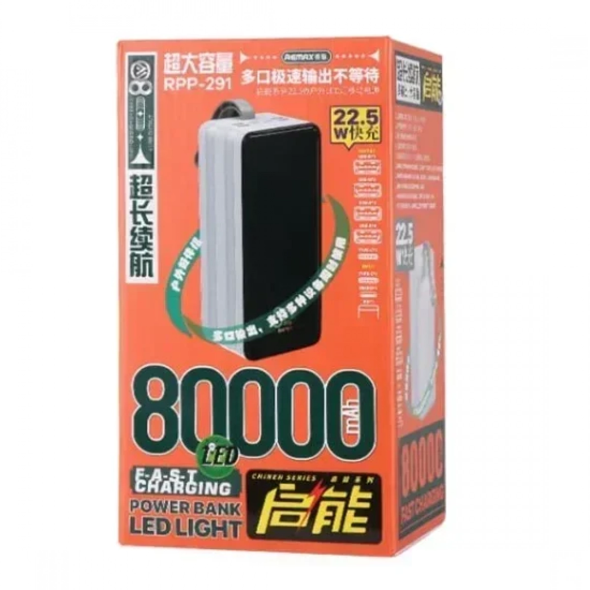 REMAX RPP-291 80000mAh PD 20W + QC 22.5W FAST CHARGING POWER BANK WITH LED LIGHT, White/Black