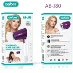 Aerbes AB-J80 Πτυσσόμενο πιστολάκι ταξιδίου λευκό-μωβ