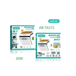 AB-TA171 Ηλιακό Φωτιστικό Επιτοίχιας Τοποθέτησης με Ανιχνευτή Κίνησης σε Λευκό Χρώμα