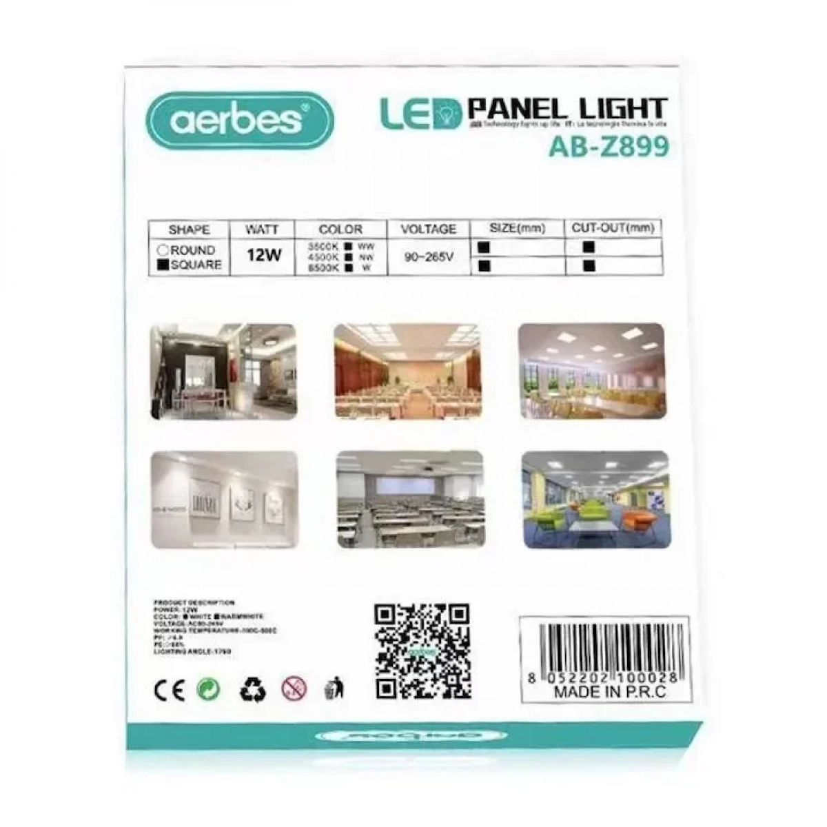 Προβολέας Aerbes Led Panel Light Τετράγωνο Σχήμα 12W AB-Z899 - Image 2
