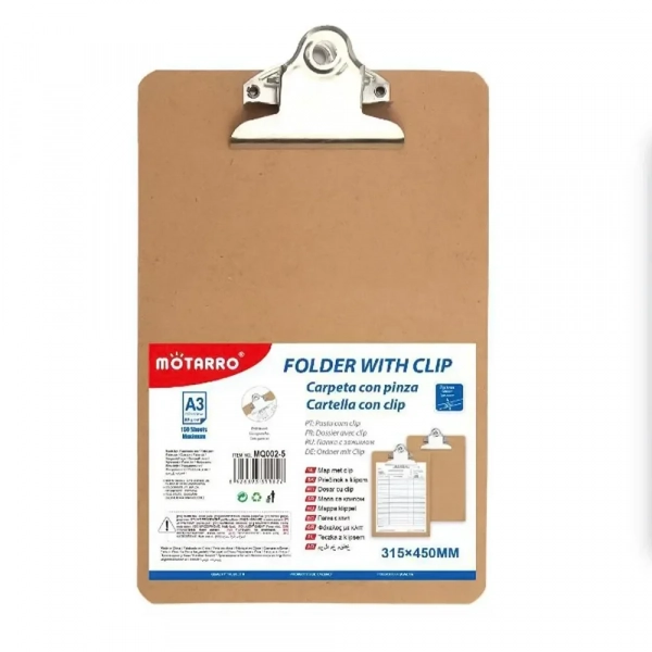 Ντοσιέ Α3 (31.5x45cm) με Πιάστρα εώς 150 Φύλλα Καφέ Motarro MQ002-5