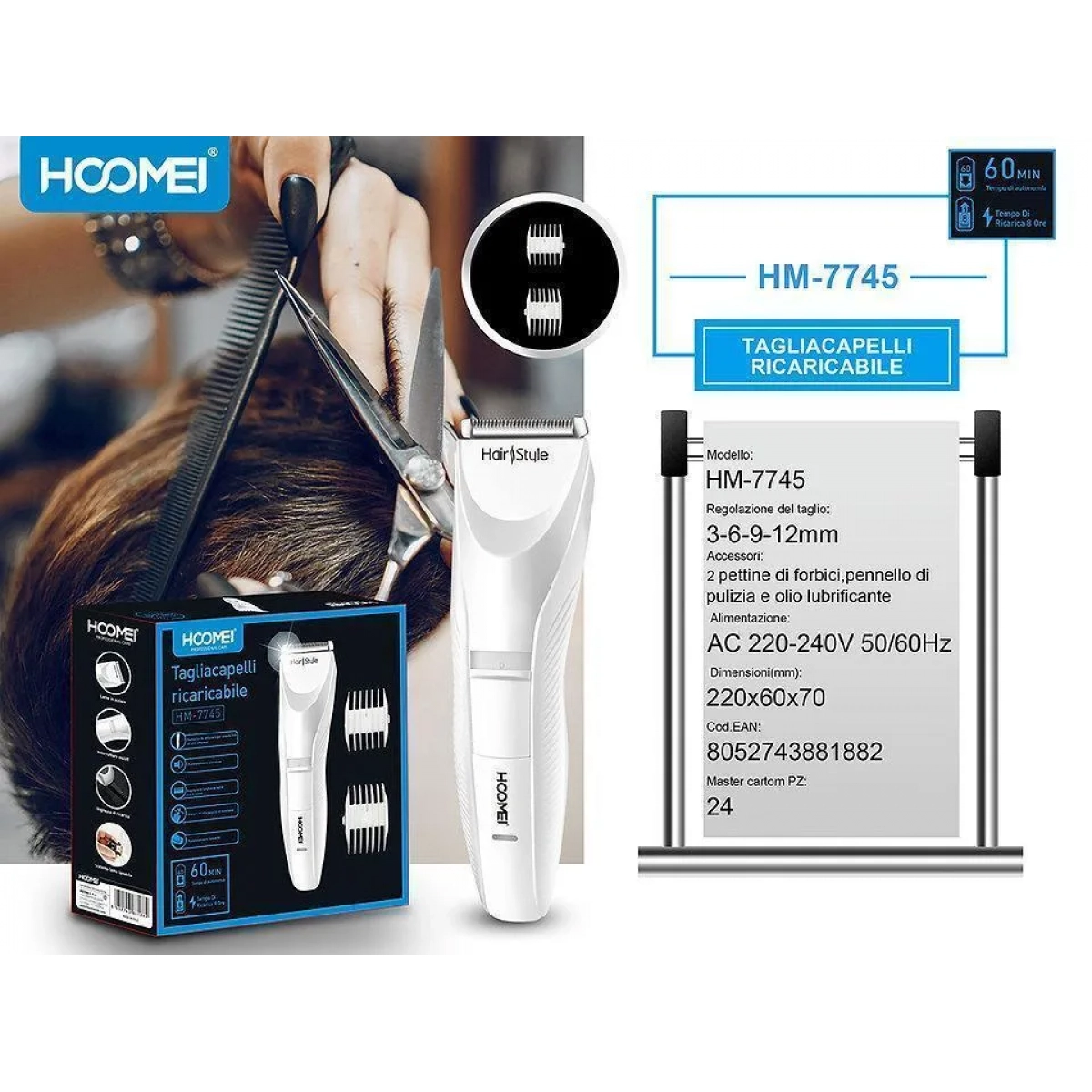 Επαναφορτιζόμενη Κουρευτική Μηχανή Hoomei HM-7745 Λευκό