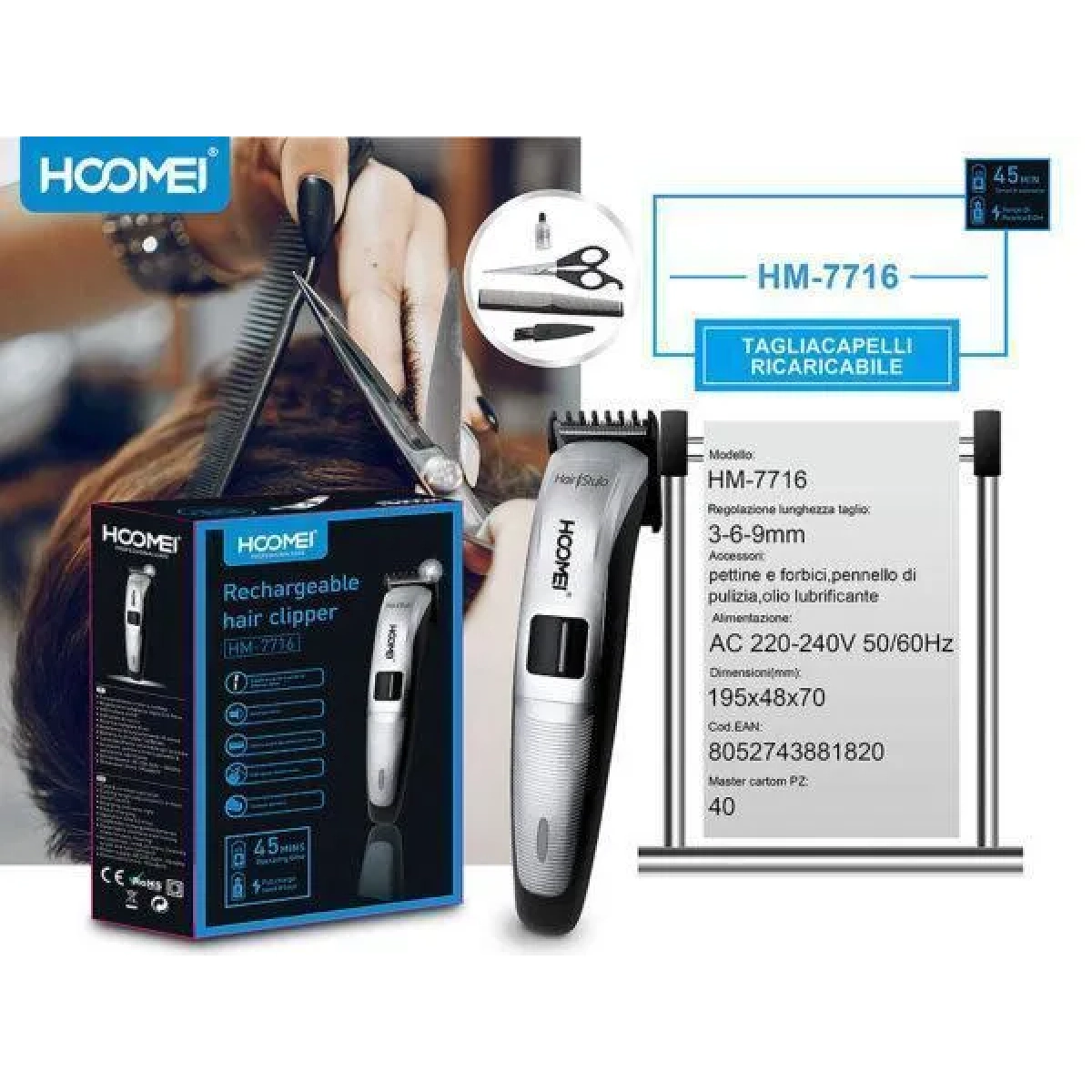 Επαναφορτιζόμενη Κουρευτική Μηχανή Hoomei HM-7716 Ασημί