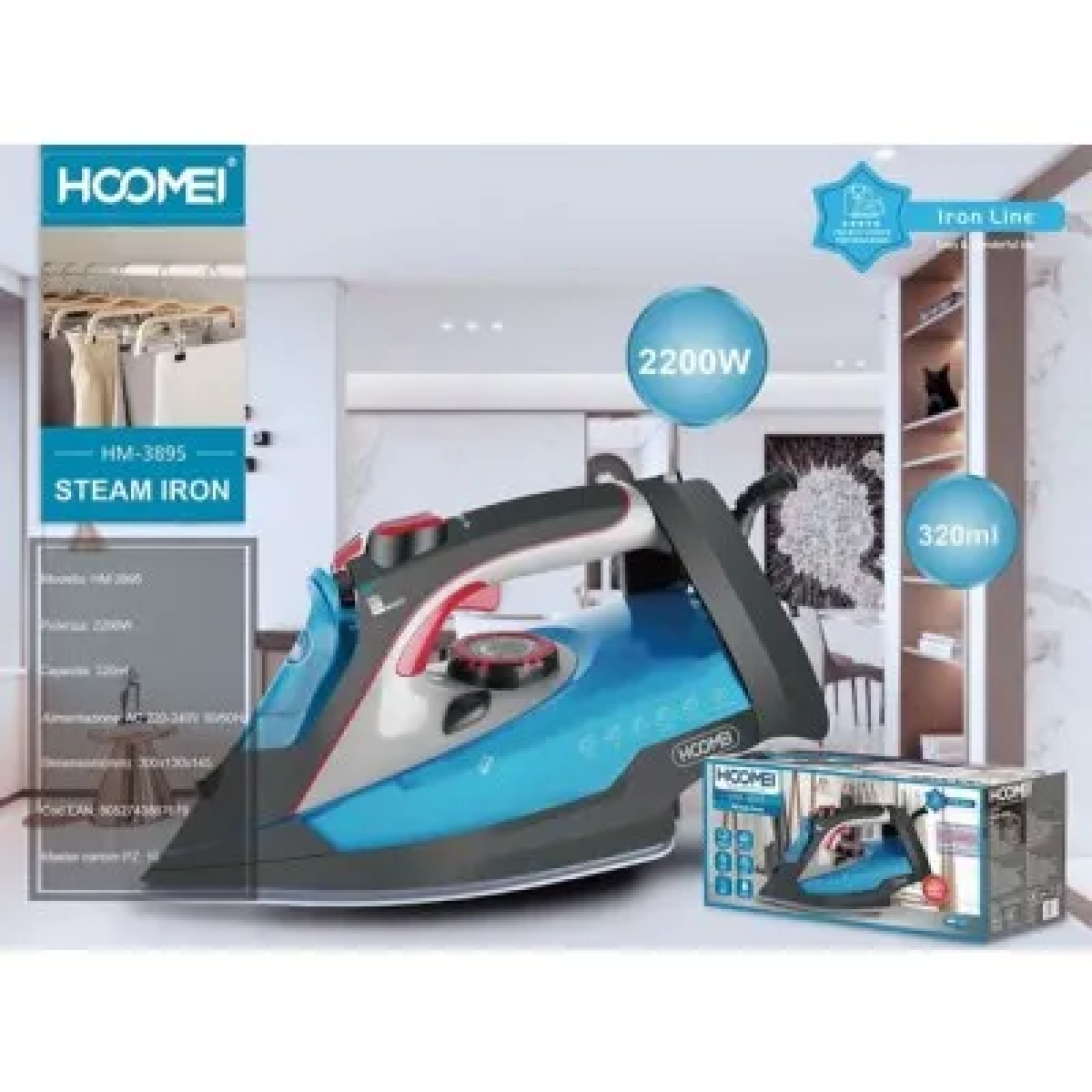 Σίδερο ατμού 2200W 320ml Hoomei HM-3895 Μπλε