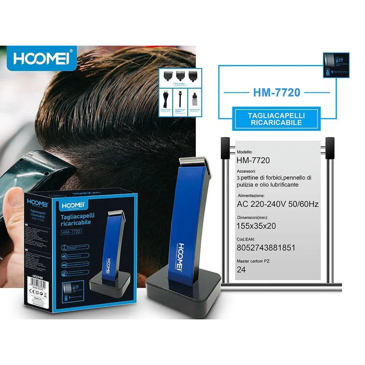 Επαναφορτιζόμενη κουρευτική μηχανή Hoomei HM-7720 Μπλε