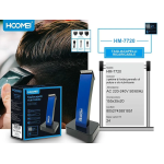 Επαναφορτιζόμενη κουρευτική μηχανή Hoomei HM-7720 Μπλε
