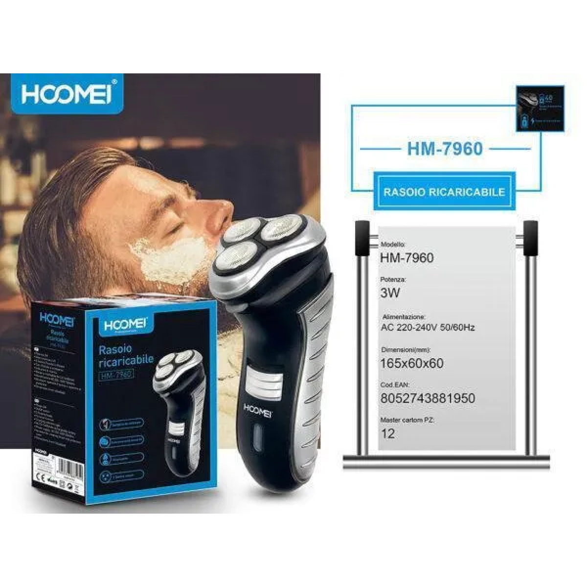Επαναφορτιζόμενη Ξυριστική Μηχανή 3W Hoomei HM-7960 Μαύρο