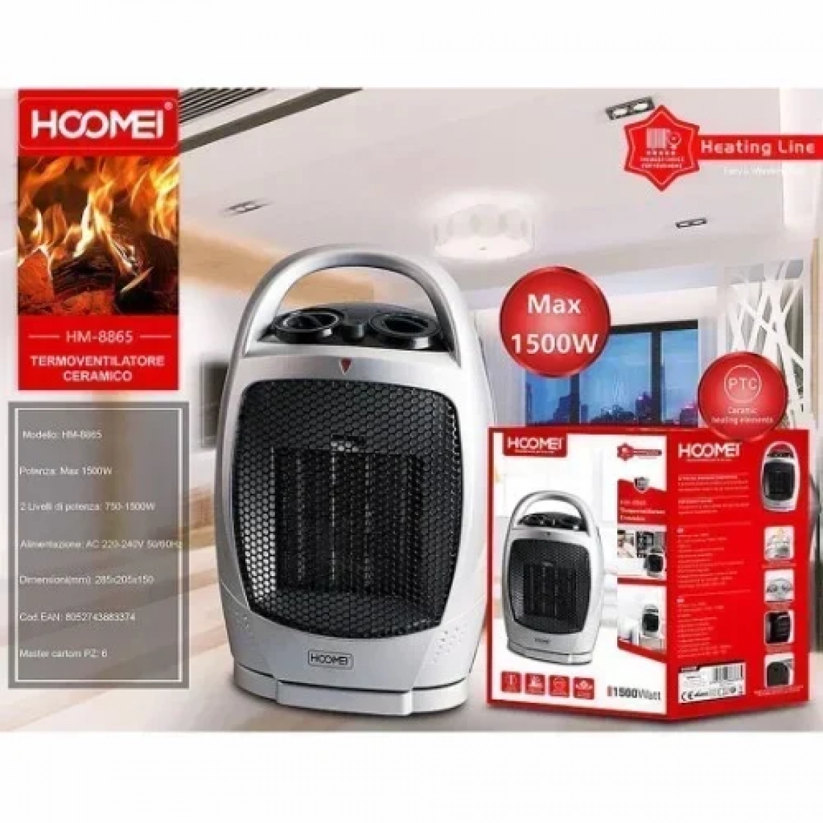 Hoomei HM-8865 Κεραμικό Αερόθερμο Δαπέδου 1500W