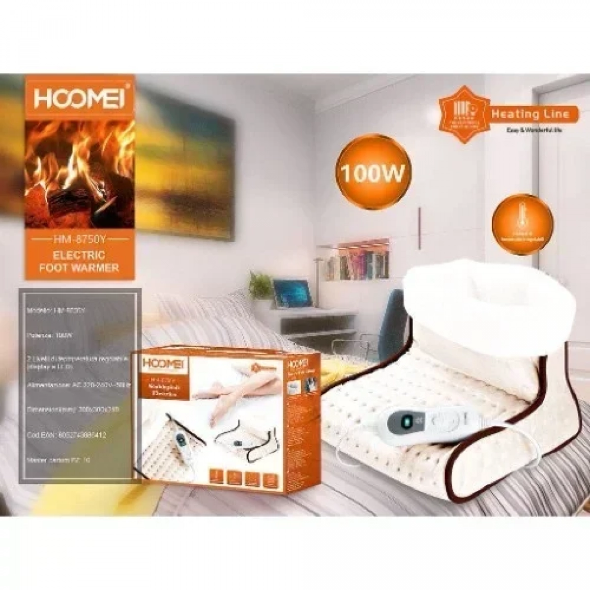 Ηλεκτρική Θερμοφόρα Ποδιών Hoomei HM-8750Y 30x30cm Μπεζ