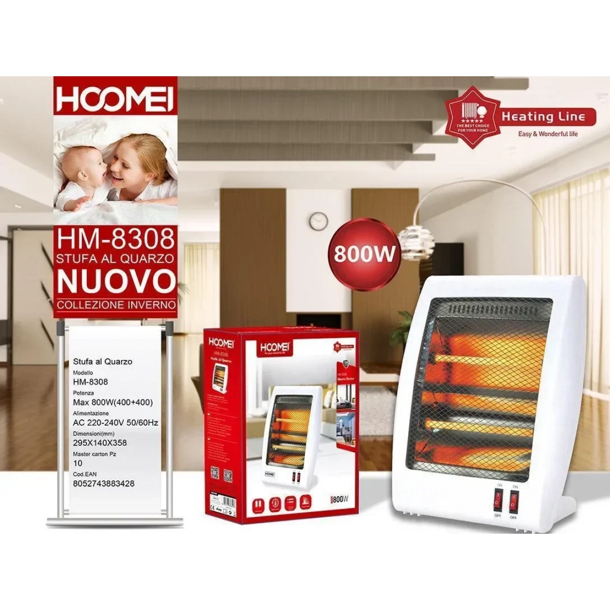 Θερμαντήρας χαλαζία 800W Hoomei HM-8308 Λευκό - Image 2