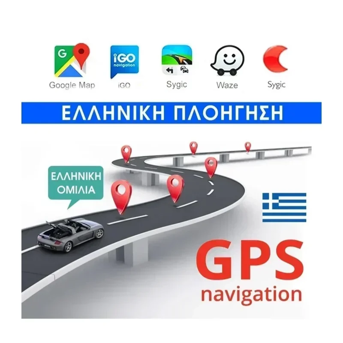 Ηχοσύστημα Αυτοκινήτου Universal 2DIN (Bluetooth/USB/AUX/GPS) με Οθόνη Αφής 9" CBT-9IN (3417)