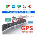 Ηχοσύστημα Αυτοκινήτου Universal 2DIN (Bluetooth/USB/AUX/GPS) με Οθόνη Αφής 9" CBT-9IN (3417)