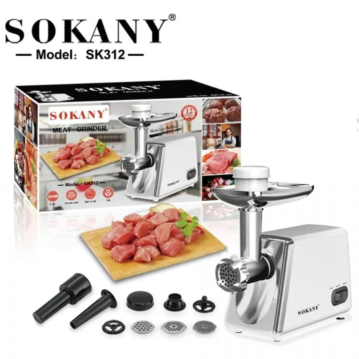 Sokany Ηλεκτρική Κρεατομηχανή 2500W SK-312 - Photo12