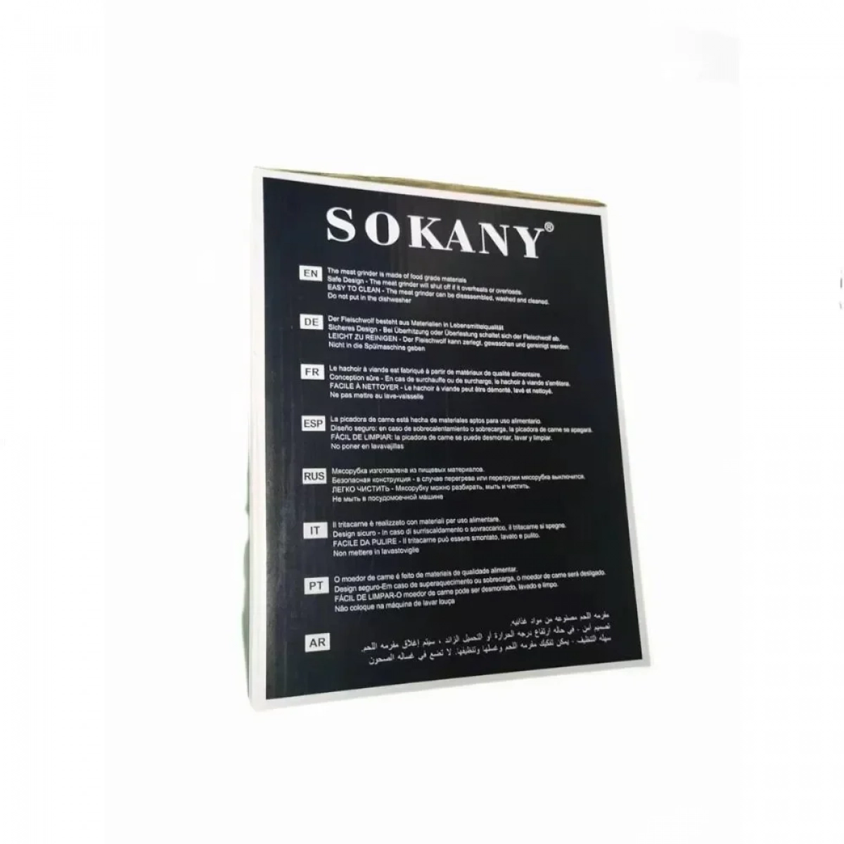 Sokany Ηλεκτρική Κρεατομηχανή 2500W SK-312 - Photo13