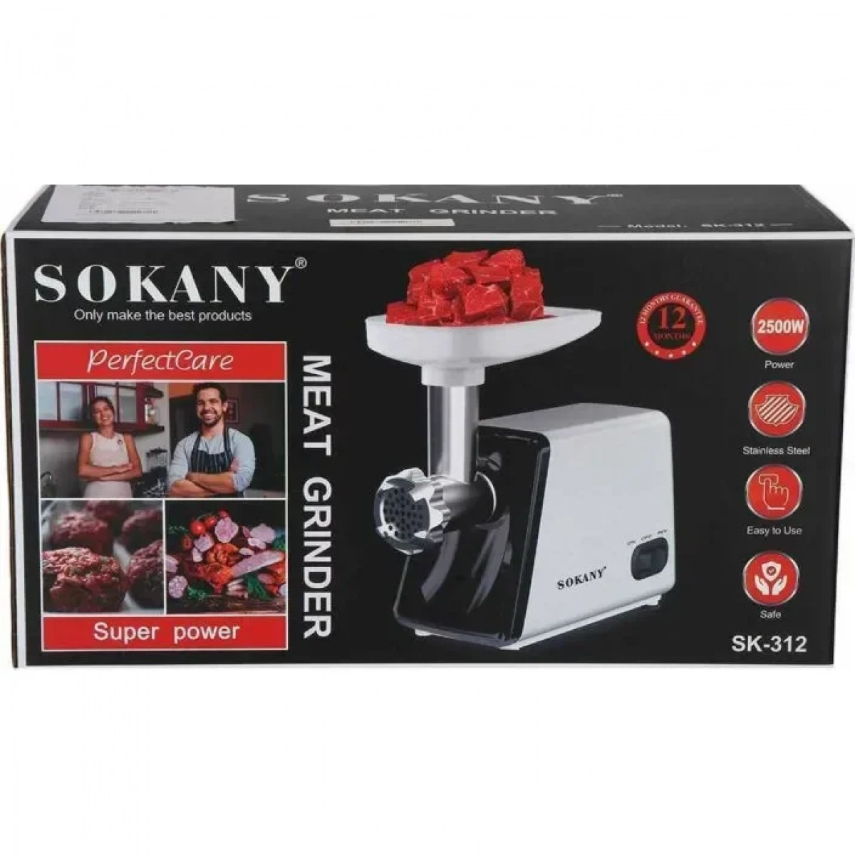 Sokany Ηλεκτρική Κρεατομηχανή 2500W SK-312