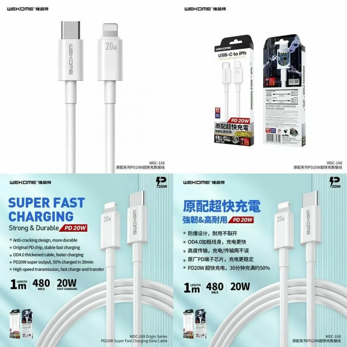 WK WDC-168 USB-C to Lightning Cable 20W Λευκό 1m