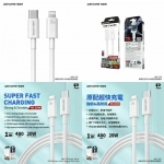 WK WDC-168 USB-C to Lightning Cable 20W Λευκό 1m