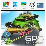 Ηχοσύστημα Αυτοκινήτου Universal 2DIN (Bluetooth/USB/GPS) με Οθόνη Αφής 7" 8706