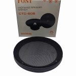 Ηχείo Iron Wolf Fony 6.5 Inch CTC606