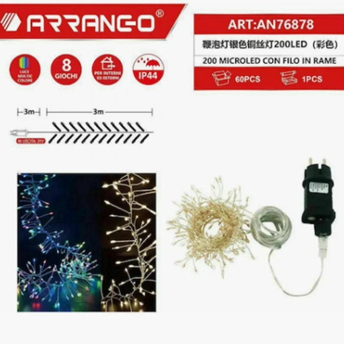 200 Χριστουγεννιάτικα Λαμπάκια LED RGB 3m AN76878 Arrango
