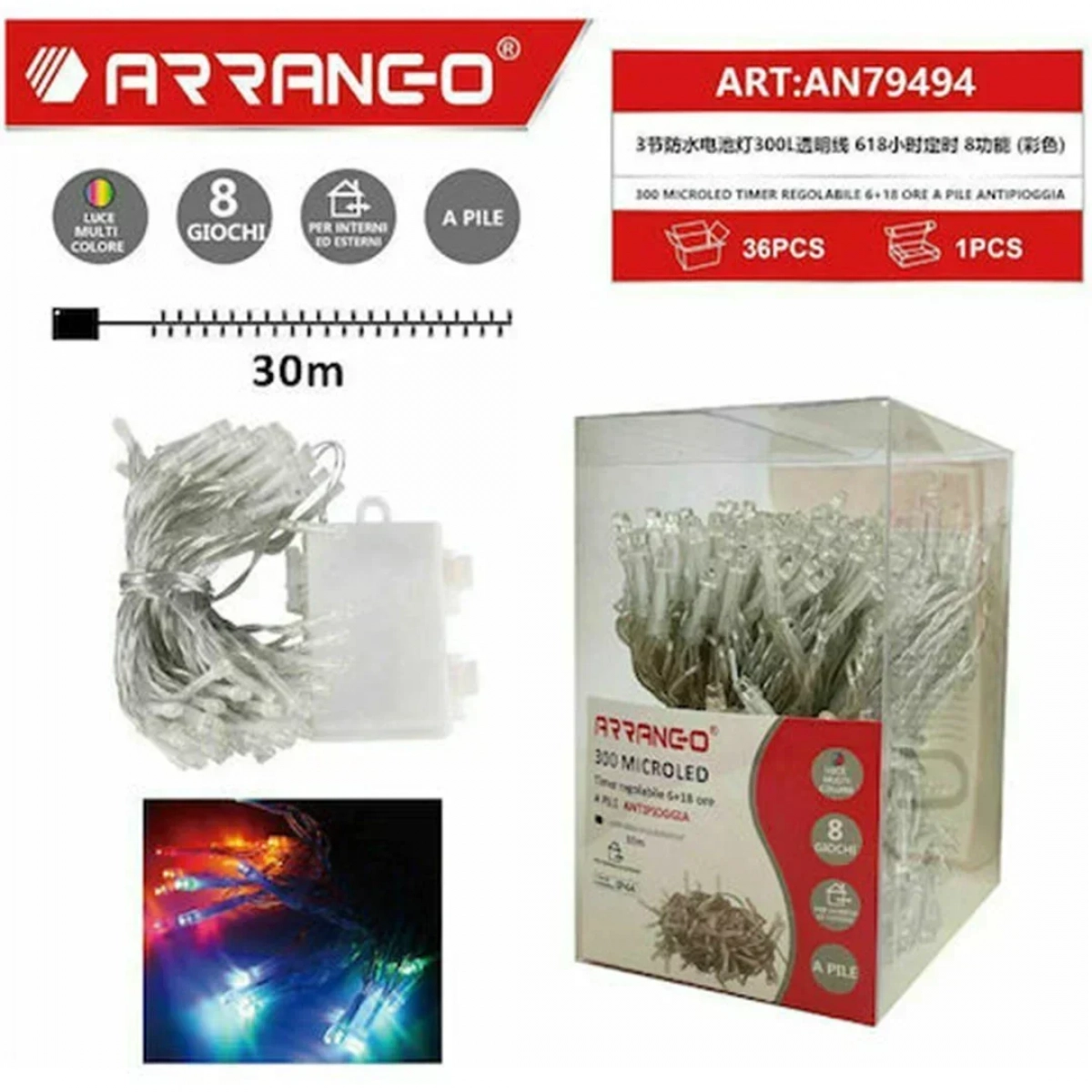 300 Χριστουγεννιάτικα Λαμπάκια LED Πολύχρωμα AN79494