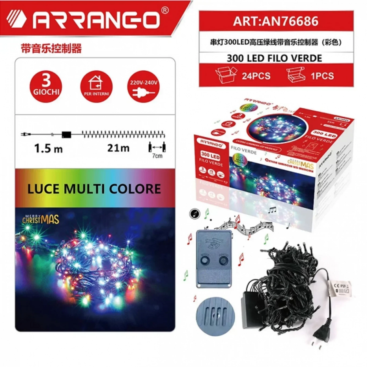 300 Χριστουγεννιάτικα Λαμπάκια LED Πολύχρωμα Arrango AN76686