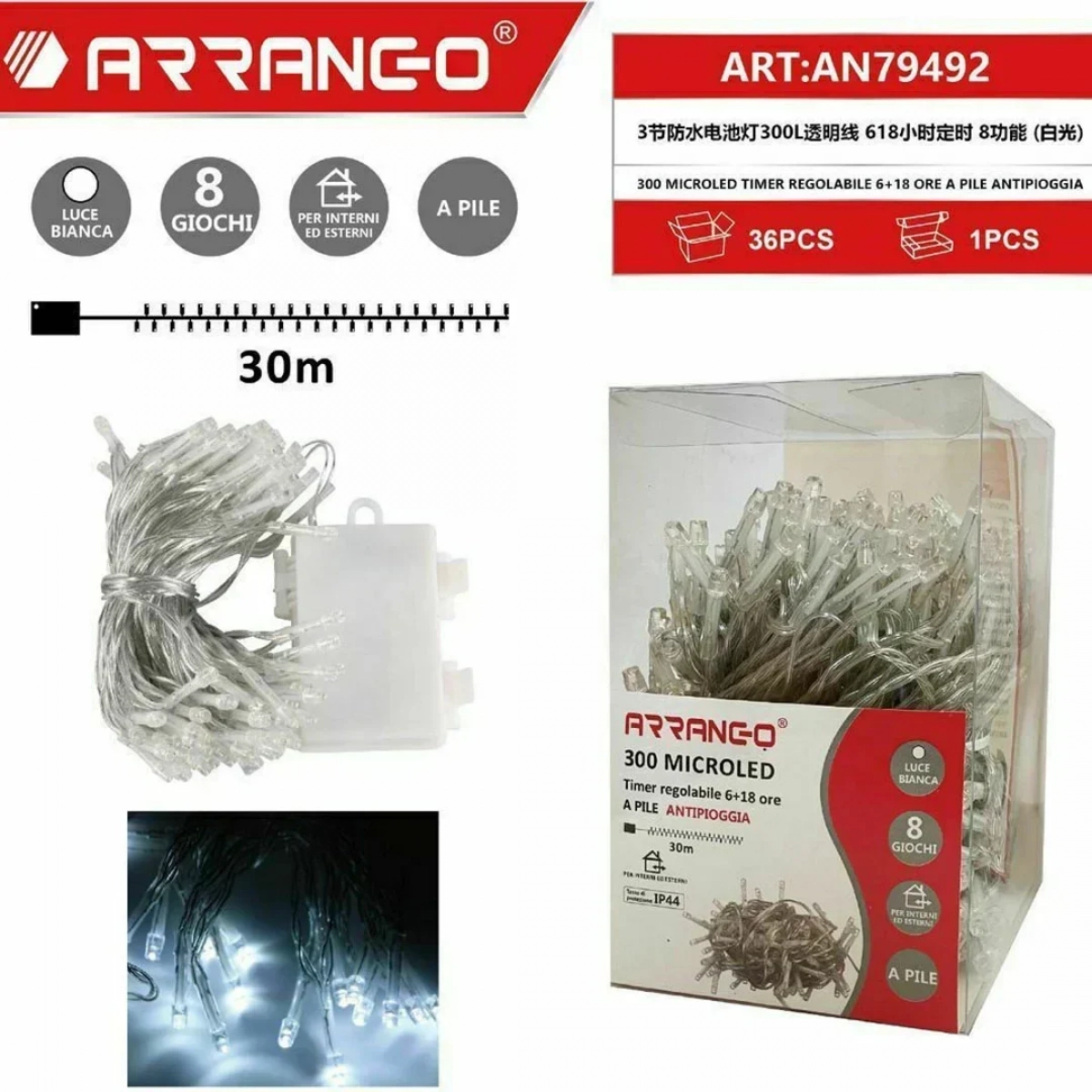 300 Χριστουγεννιάτικα Λαμπάκια LED Ψυχρό Λευκό AN79492