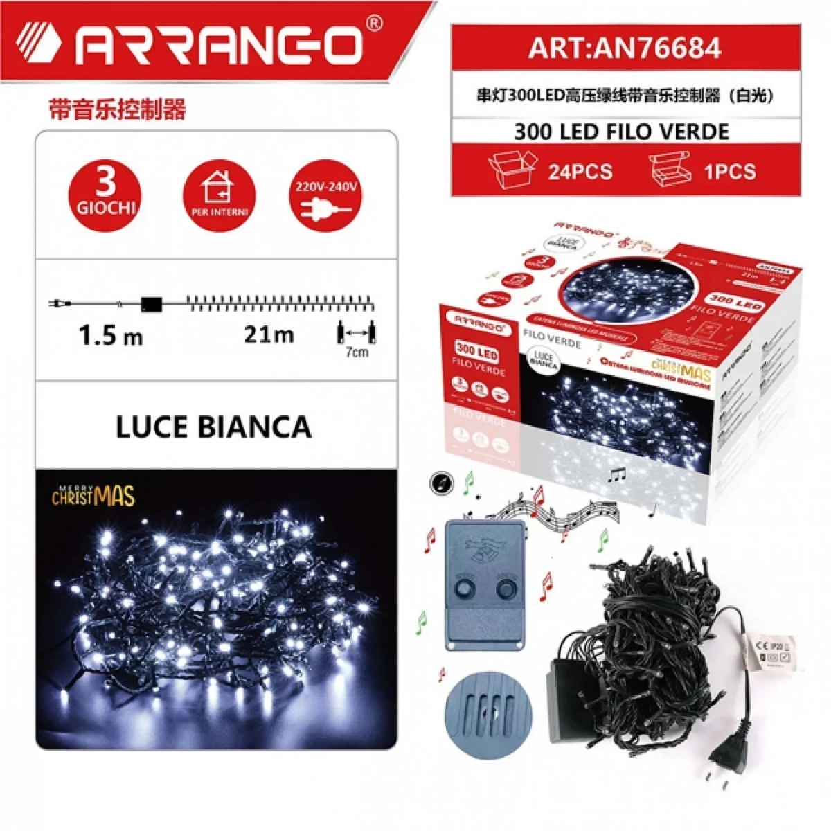 Χριστουγεννιάτικα Λαμπάκια 300LED Ψυχρό Λευκό Arrango AN76684