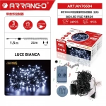 Χριστουγεννιάτικα Λαμπάκια 300LED Ψυχρό Λευκό Arrango AN76684