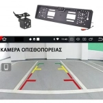 Ηχοσύστημα Αυτοκινήτου (Bluetooth/USB) με Οθόνη Αφής 7" Andowl Q-CA006