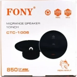Ηχείο Αυτοκινήτου 10'' 850W FONY CTC-1006