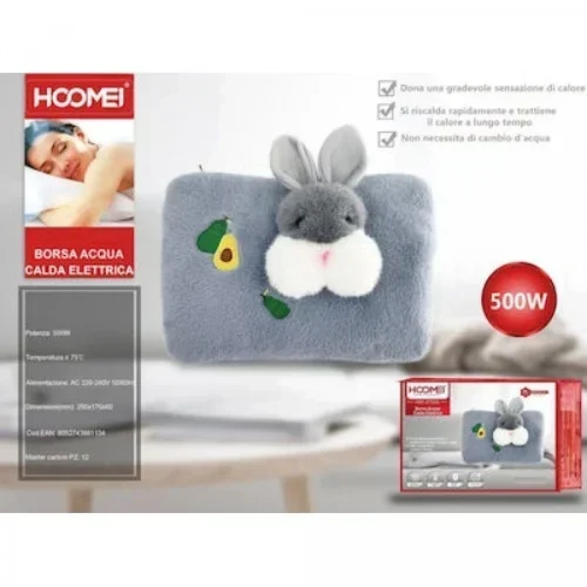 Hoomei HM-8758A Ηλεκτρική Θερμοφόρα Μαξιλάρι 25×17εκ.