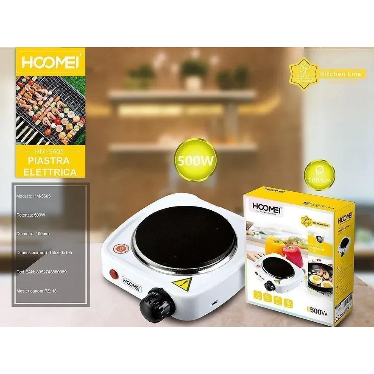 Επιτραπέζια Εστία Εμαγιέ Μονή 500W Διάμετρος 10εκ Hoomei HM-5605 Λευκή - Image 5