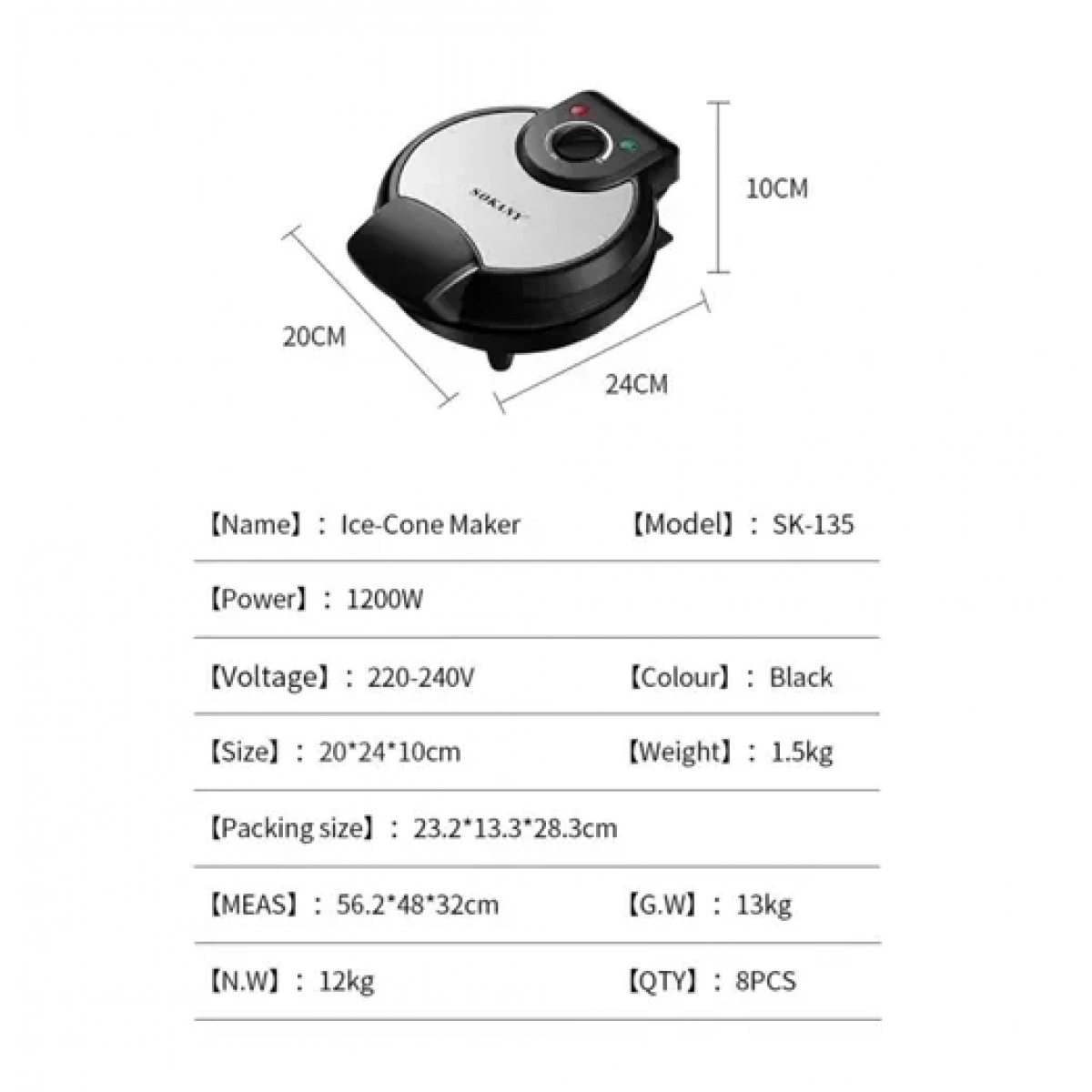 Συσκευή για Χωνάκι Παγωτού 1200W Sokany SK-135 - Image 6