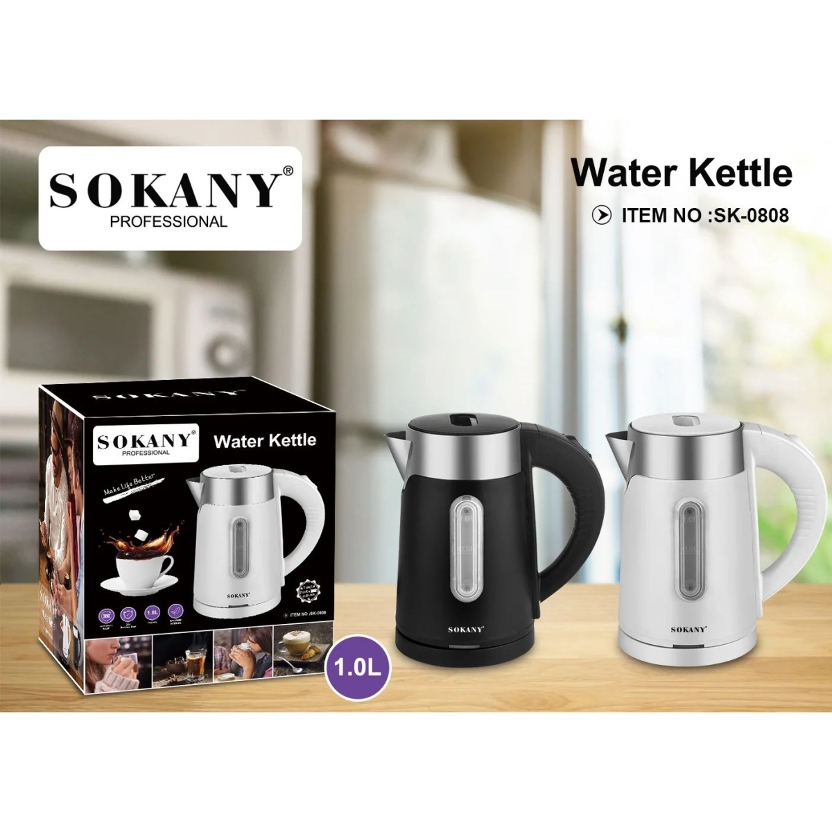 Βραστήρας Sokany SK-0808 Μαύρος 1lt 1200W – Γρήγορη Θέρμανση Νερού