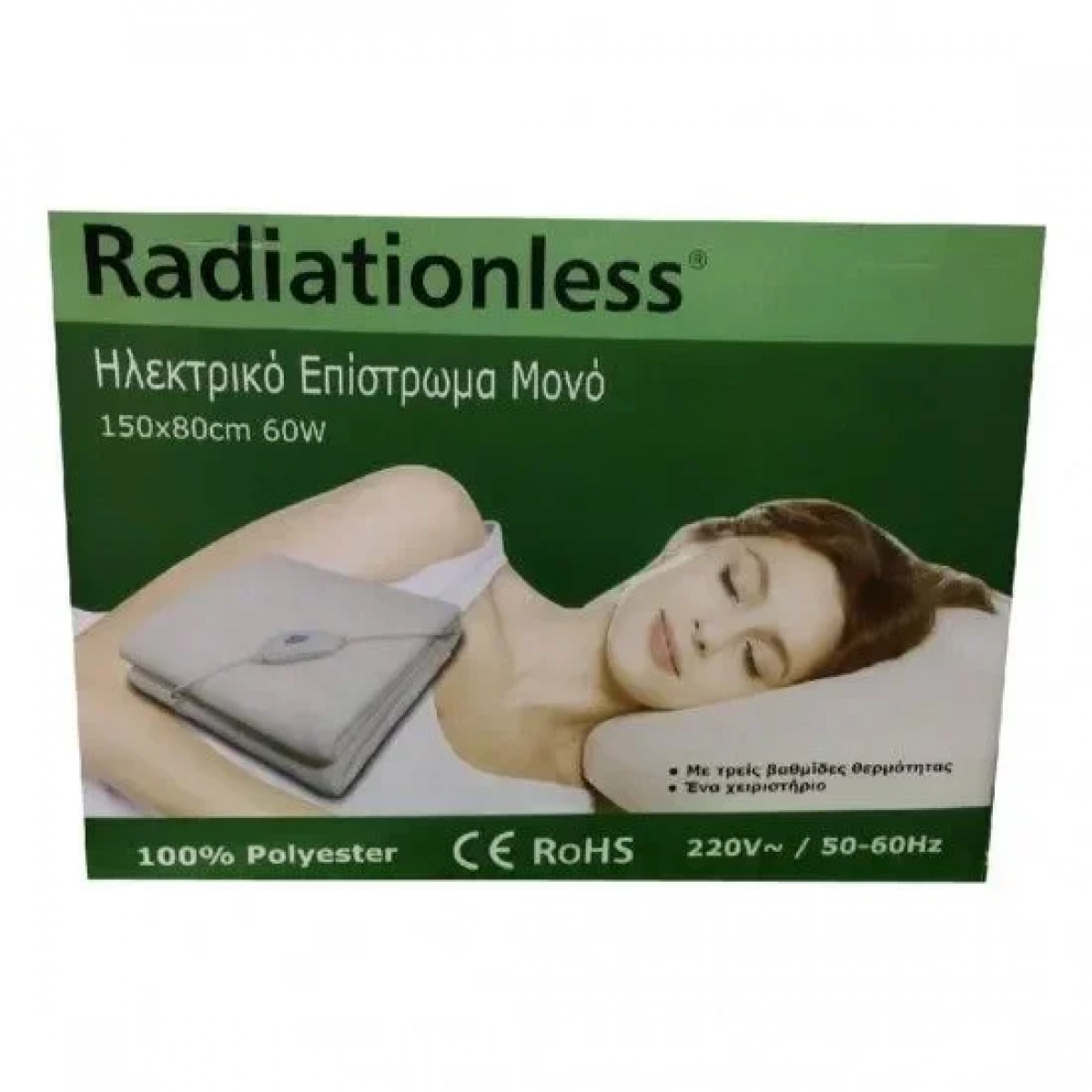Radiationless Μονό Ηλεκτρικό Υπόστρωμα 60W 80x150εκ. Λευκό