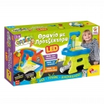 ΘΡΑΝΙΟ ΜΕ ΠΡΟΤΖΕΚΤΟΡΑ LED CAROTINA LISCIANI