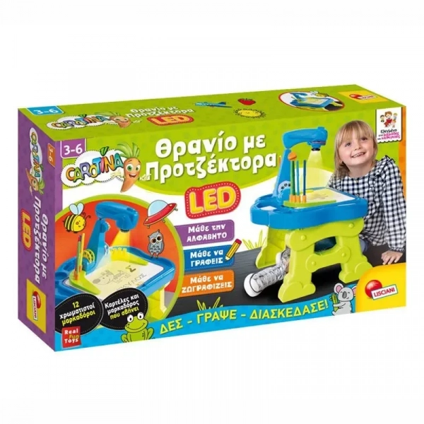 ΘΡΑΝΙΟ ΜΕ ΠΡΟΤΖΕΚΤΟΡΑ LED CAROTINA LISCIANI