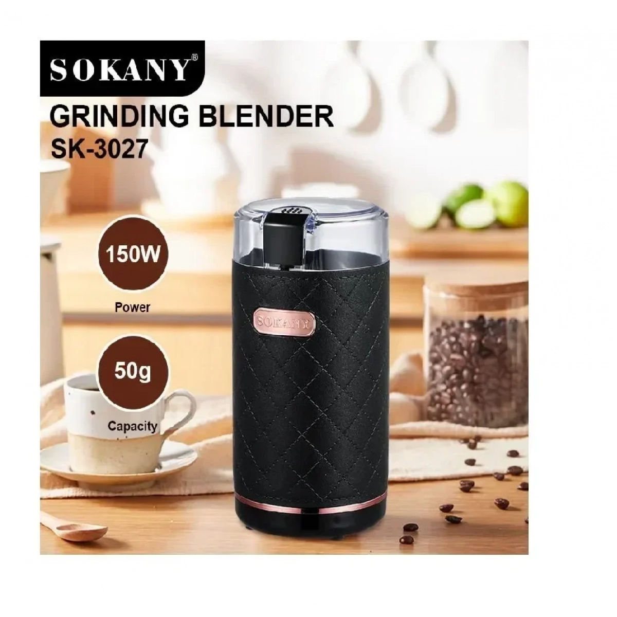 Μίνι Μύλος Καφέ Sokany SK-3027