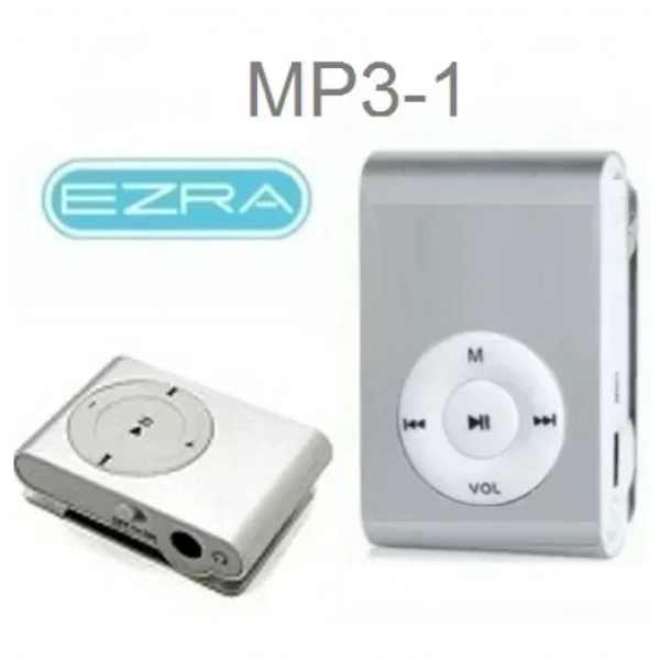 Ezra MP3-1 MP3 Player Ασημί (3074)