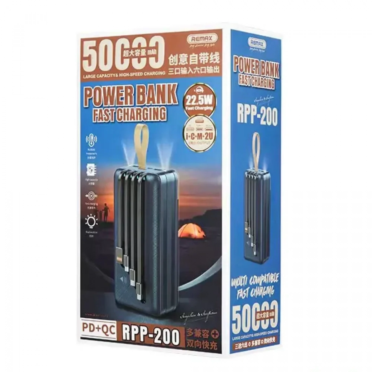 Power Bank 50000 mah Remax RPP-200 Μπλε