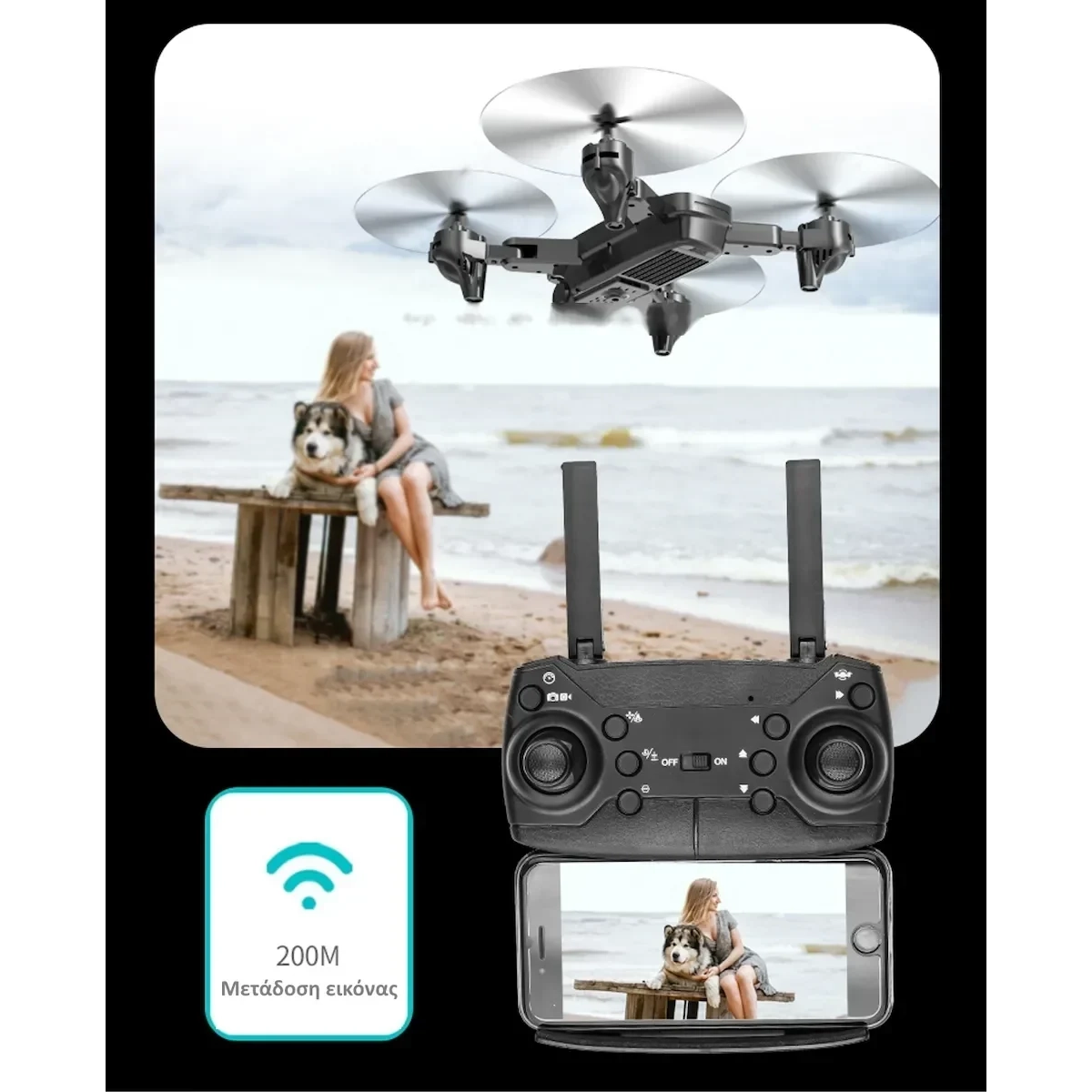 ToySky S173 Drone με Κάμερα 4K και Χειριστήριο με ΔΩΡΟ τη λαμπάδα - Image 5