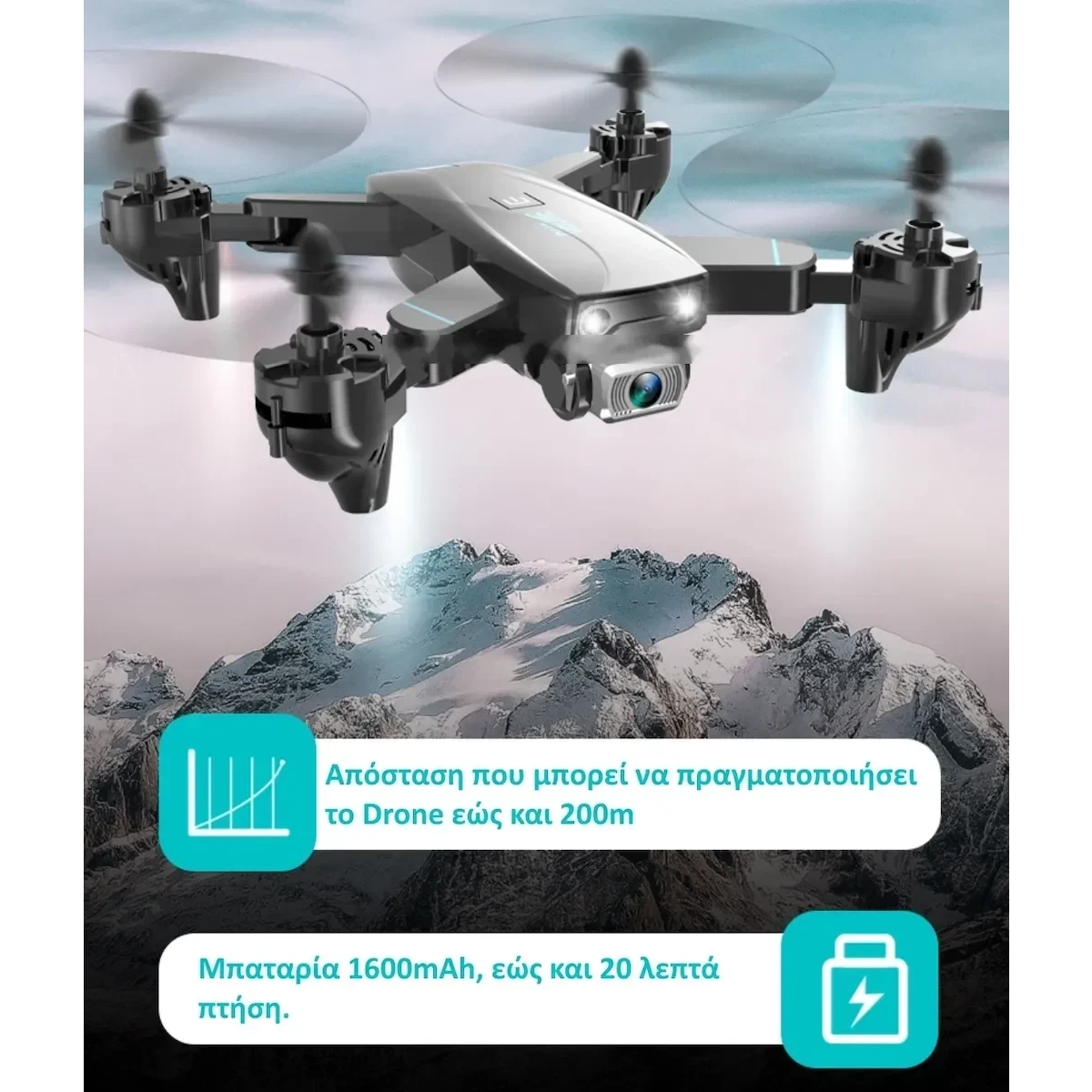 ToySky S173 Drone με Κάμερα 4K και Χειριστήριο με ΔΩΡΟ τη λαμπάδα - Image 6