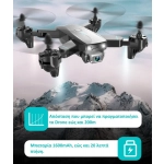 ToySky S173 Drone με Κάμερα 4K και Χειριστήριο με ΔΩΡΟ τη λαμπάδα - Image 6