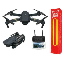 Andowl Sky 97 Drone με Κάμερα και Χειριστήριο και ΔΩΡΟ η λαμπάδα