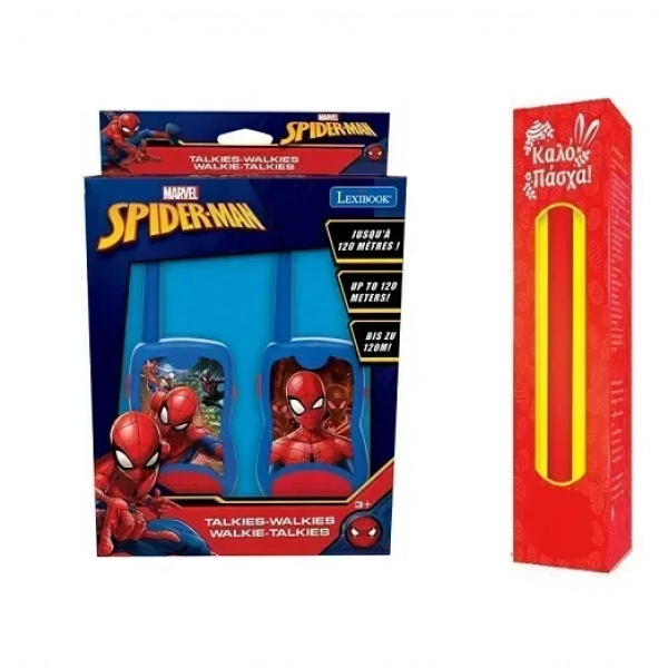 Spiderman walkie talkie και ΔΩΡΟ η λαμπάδα