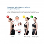 Υποστηρικτής πλάτης / Διορθωτής στάσης σώματος με αισθητήρα ZX-808 γκριΥποστηρικτής πλάτης / Διορθωτής στάσης σώματος με αισθητήρα ZX-808 γκριΥποστηρικτής πλάτης / Διορθωτής στάσης σώματος με αισθητήρα ZX-808 γκρι