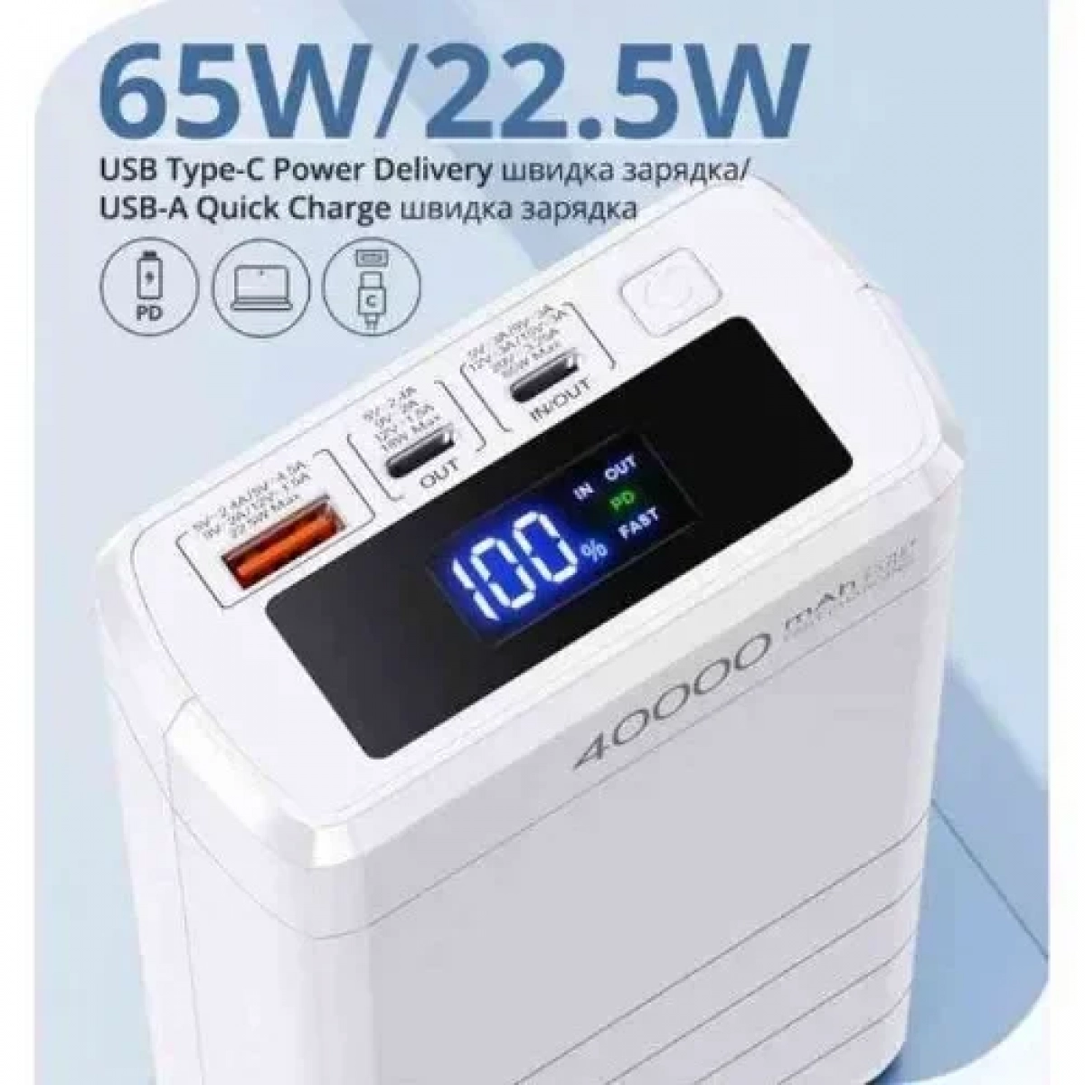 Remax RPP-310 Power Bank 40000mAh 65W με Θύρα USB-A και 2 Θύρες USB-C