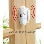 Αυτόνομος Ασύρματος Αισθητήρας για Πόρτες & Παράθυρα με Σειρήνα rl 9805 - Image 2