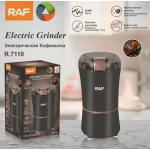 Ηλεκτρικός μύλος καφέ RAF R.7110 300W